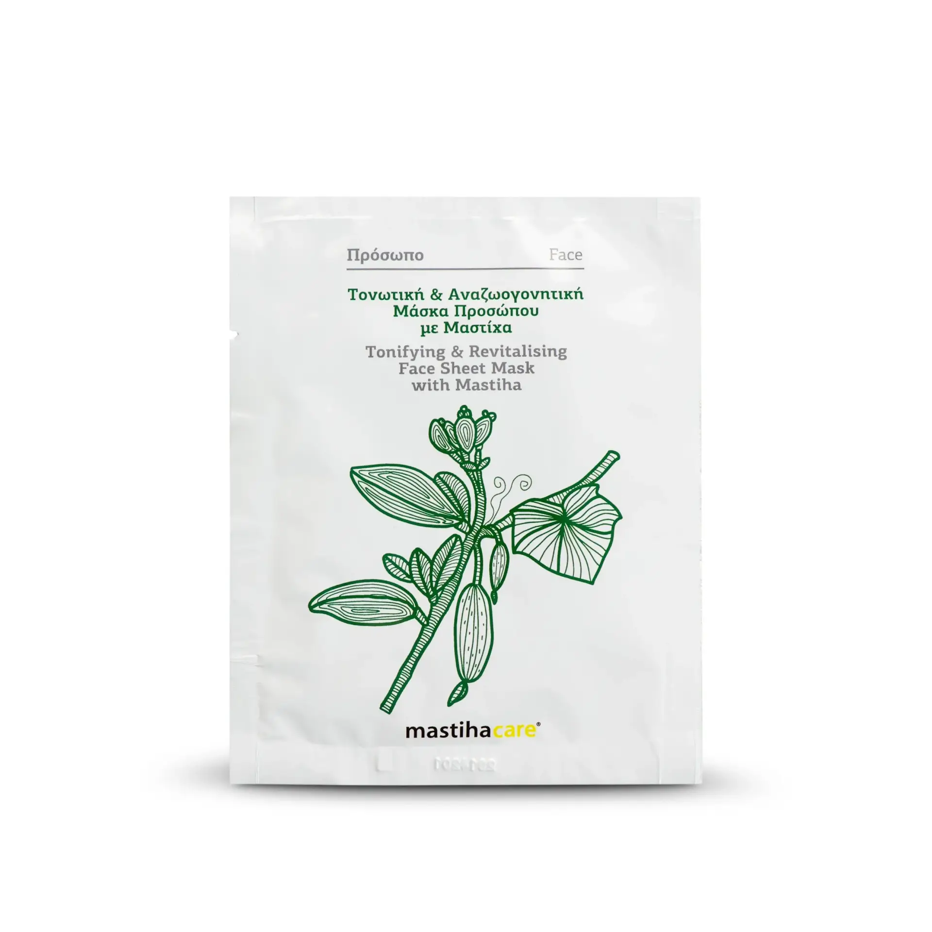 Tonifiërend en revitaliserend gezichtsmasker met Mastiha 12 ml