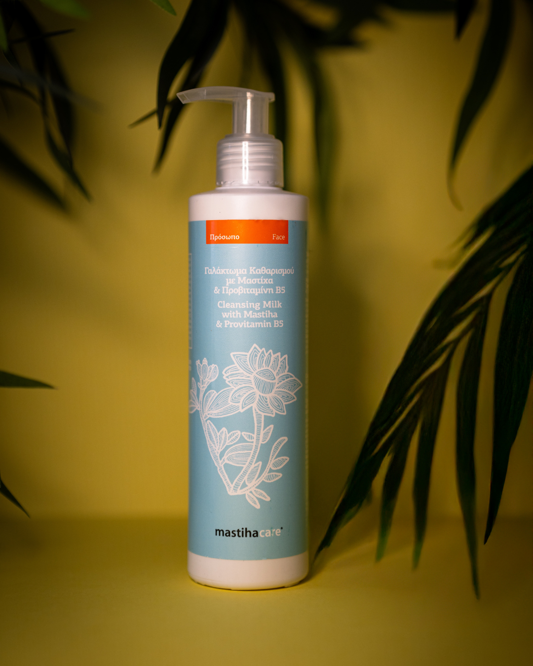 Mandarijn body milk